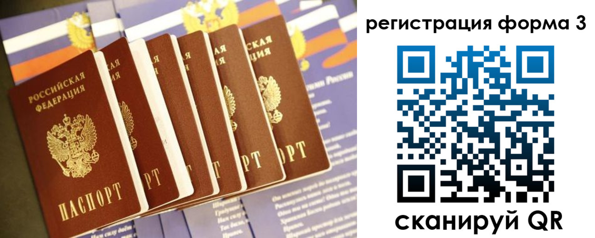 прописка поиск в Талдоме