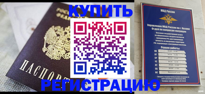 прописка поиск в Талдоме